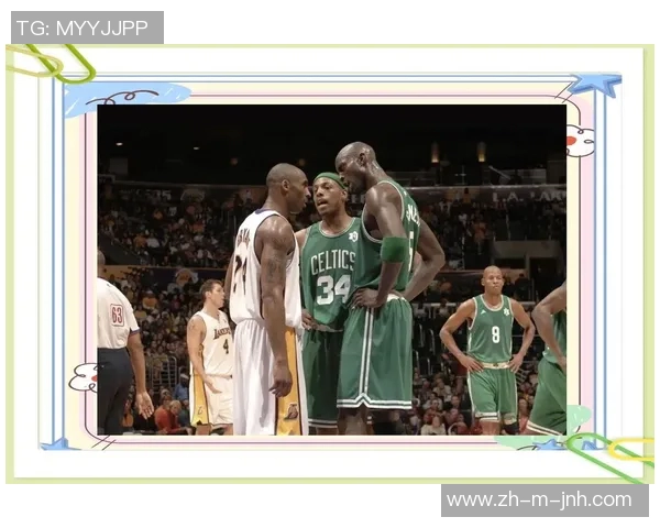 2010年湖人与凯尔特人激战总决赛回顾传奇对决的历史意义与影响 2010年湖人与凯尔特人激战总决赛回顾传奇对决的历史意义与影响